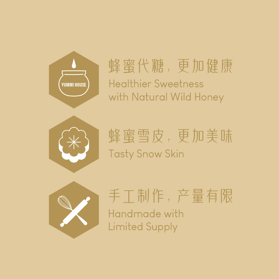 Wild Honey Snow Skin Mooncake