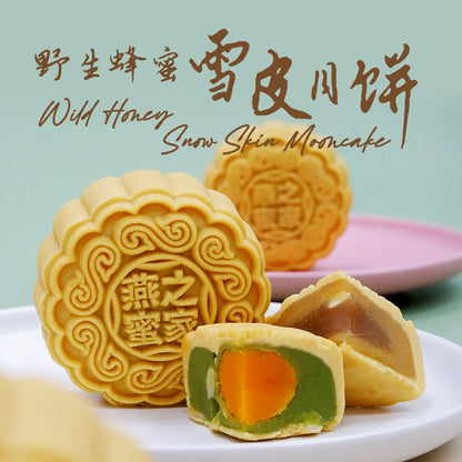 Yummi House Wild Honey Snow Skin Mooncake - Yummi House Malaysia