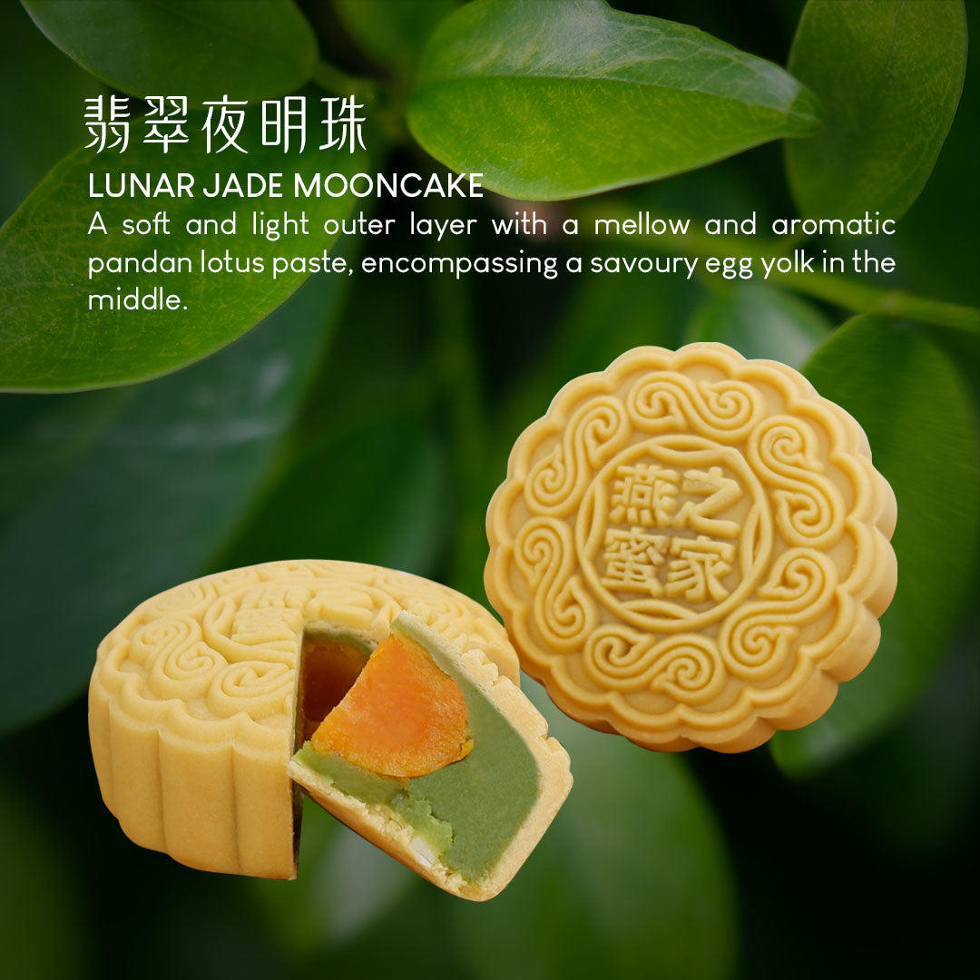 Yummi House Wild Honey Snow Skin Mooncake - Yummi House Malaysia